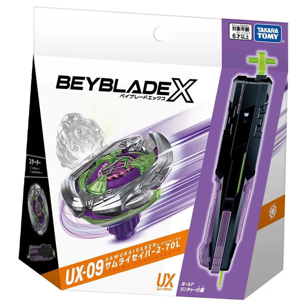 ขายร้อน Fast Shipping Takara Tomy ชายหญิง Beyblade X-UX-03 UX09 UX11 Magic Wand 5-70DB Beyblade ของเ