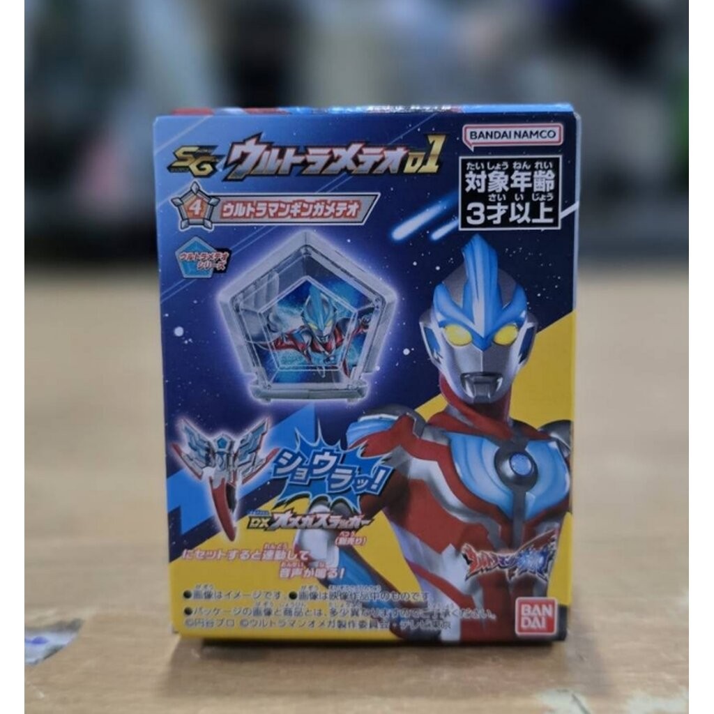 Bandai 792411804 เศษ no4 Ultraman Ginga Meteor