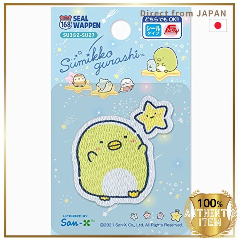 Irohaism Sumikkogurashi Iron-on Patch Starry Sky Walk SU352-SU27