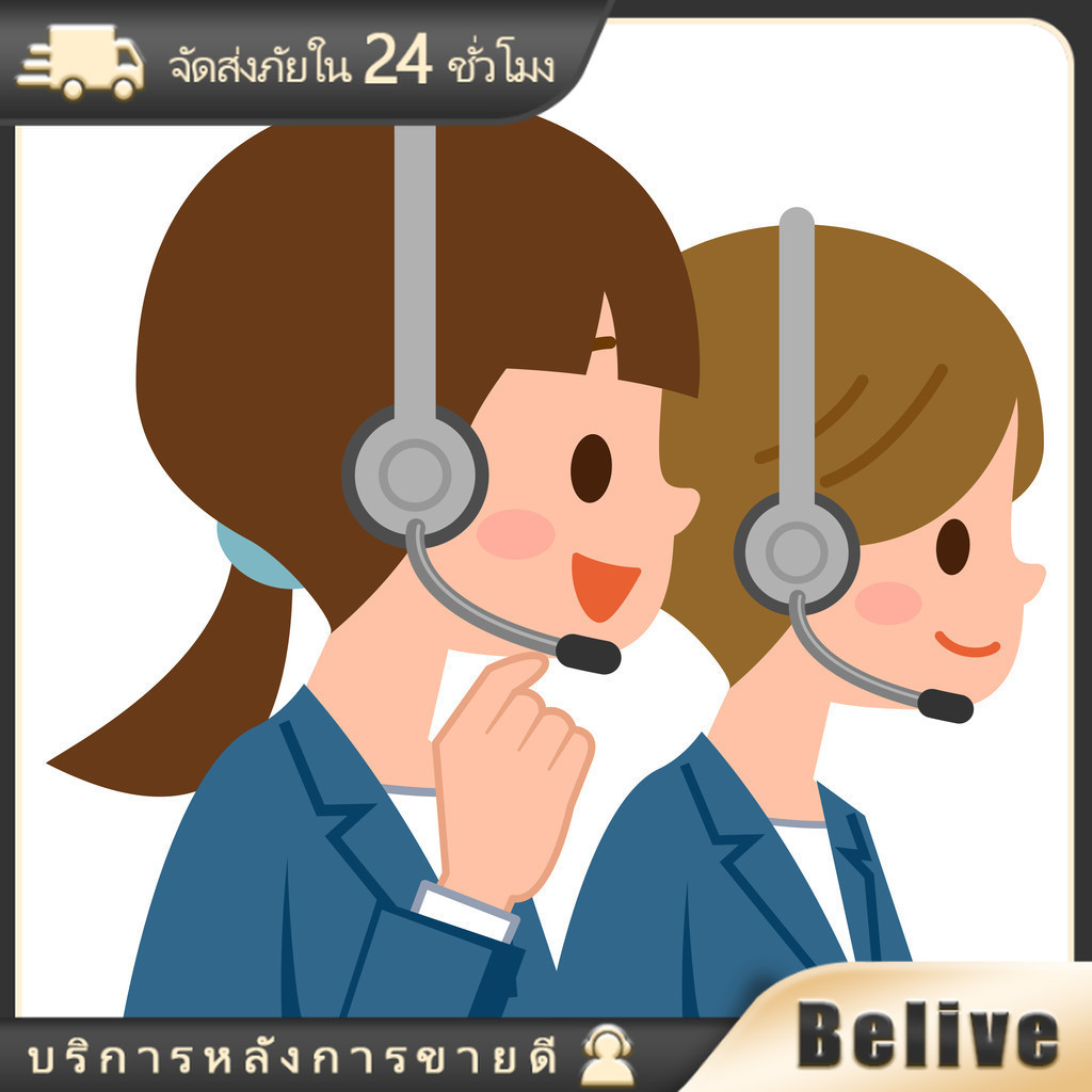 Belive-บริการหลังการขาย 100 %สำหรับสินค้าที่เสียหาย และส่งขาดบางชิ้นและชิ้นสวน[โปรดติดต่อเราก่อนซื้อ]