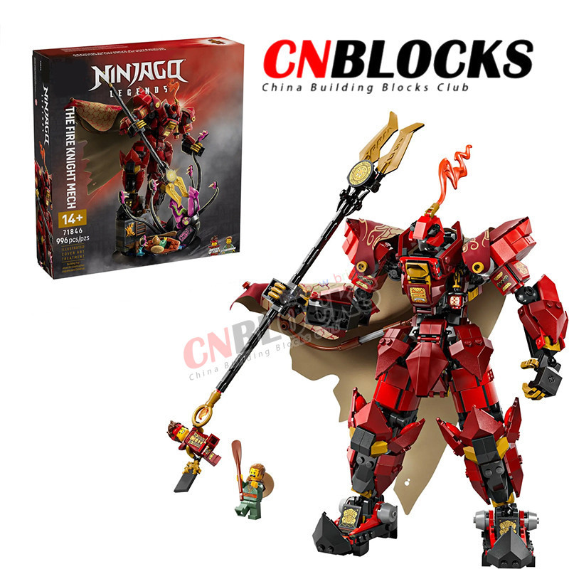 คัดลอก DIY The Fire Knight Mech 71846 (996 ชิ้น) โมเดลบล็อกตัวต่อของเล่นเด็กของขวัญ
