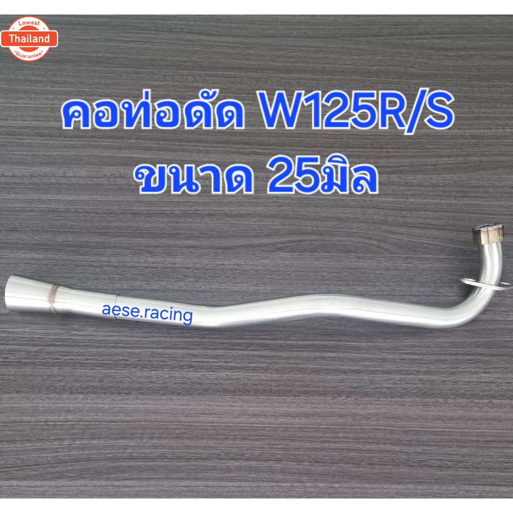 คอท่อ Honda W125R/S/iังลม year2000-11 งานสแตนเลสแท้