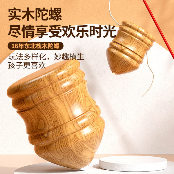 bayblade x beyblade x takara tomy ไม้เนื้อแข็ง Gyro Whip Rope ของเล่นเด็กไม้ฟิตเนสผู้ใหญ่ Ice Ga Bin