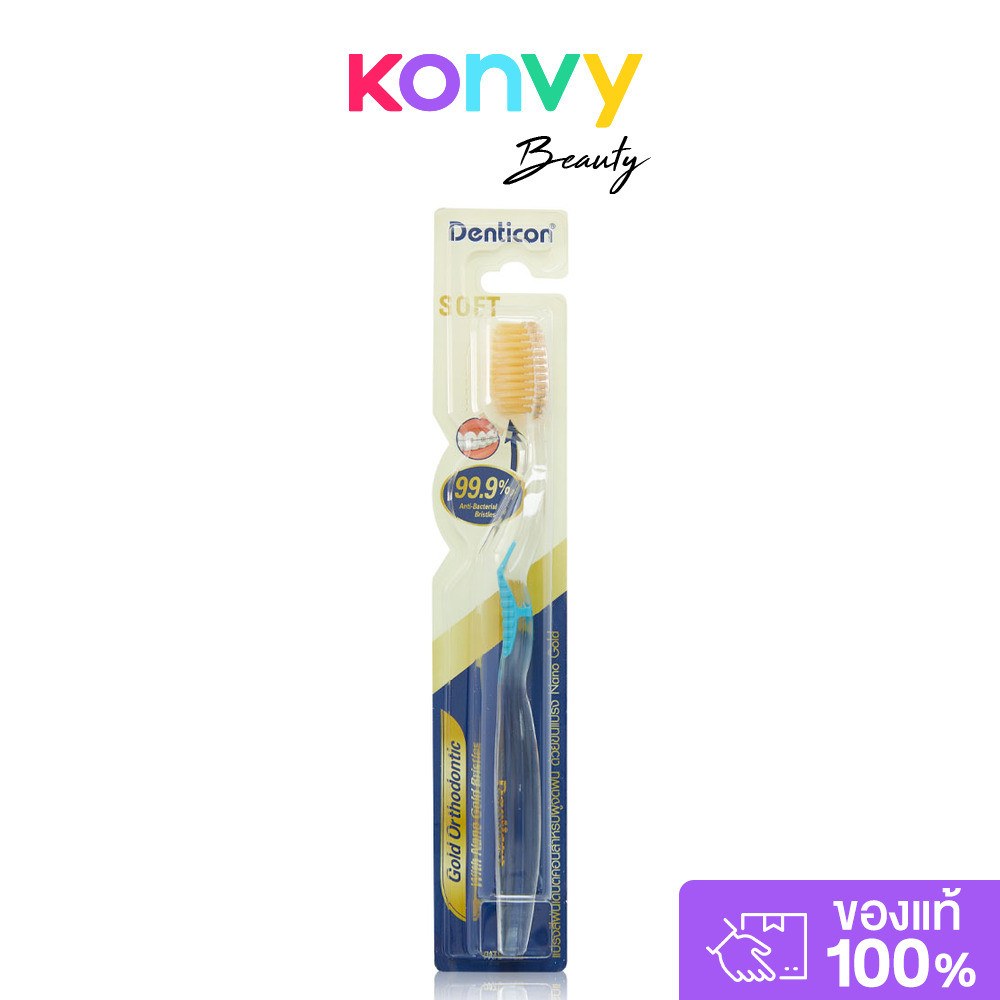 Denticon Toothbrush Nano Gold Orthodontic.