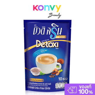 Beauti Srin Plus De-toxi [12g x 10 Sachets] กาแฟบิวติสริน ดีทอซี่.