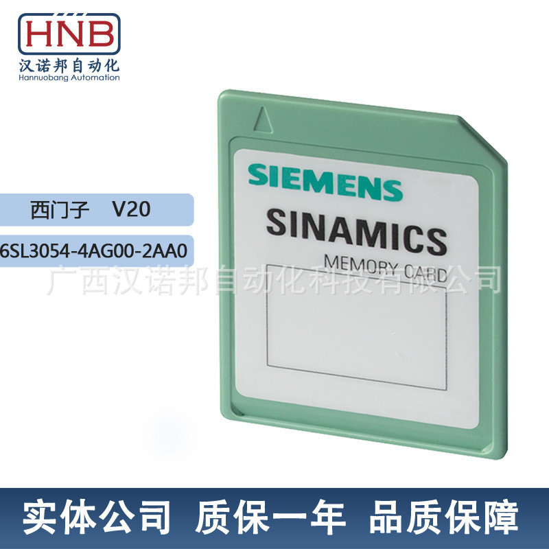6SL3054-4AG00-2AA0 Siemens ยี่ห้อใหม่ PLC สําหรับ V20 การ์ดหน่วยความจําโมดูล