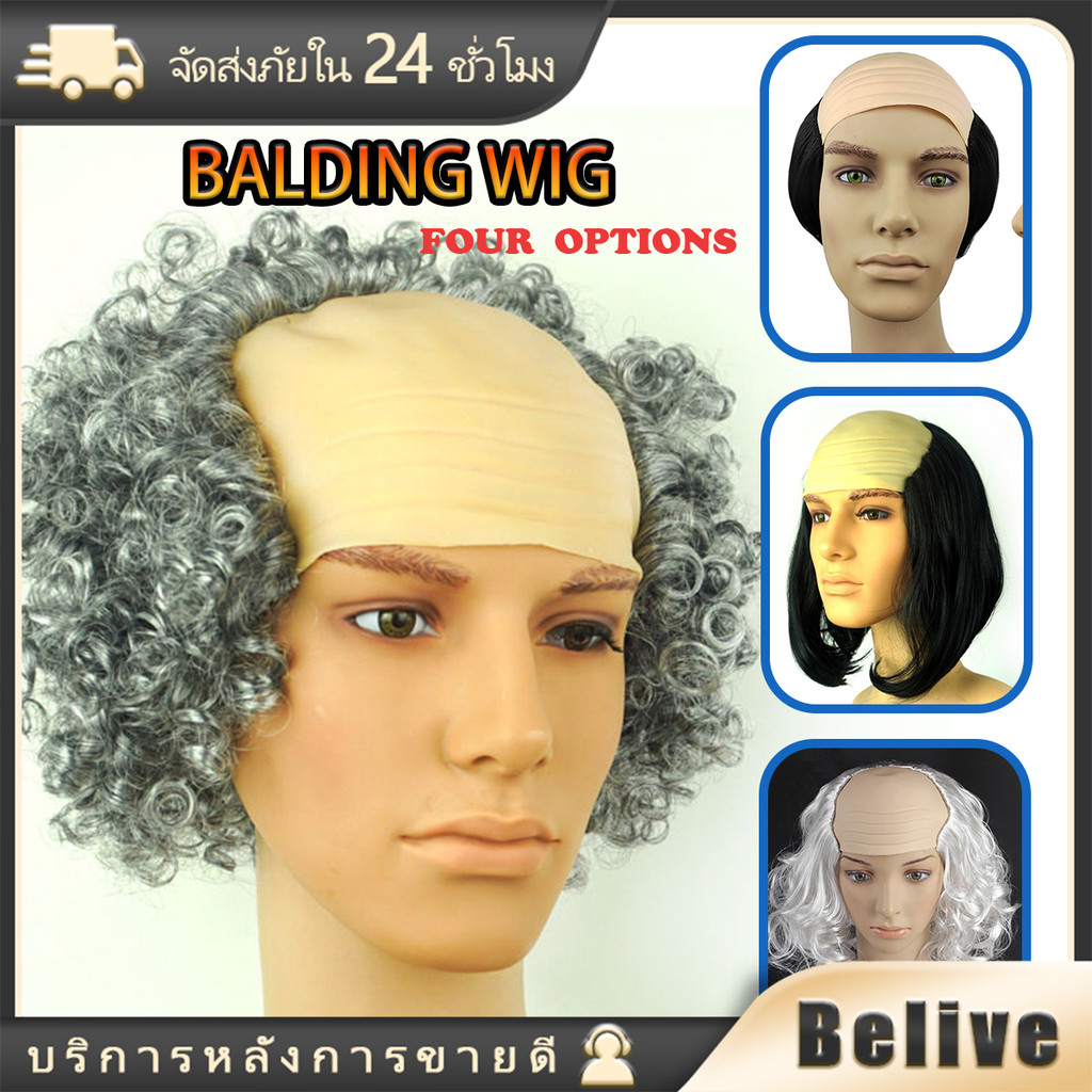 วิกหัวล้านปลอมซิลิโคน ปิดหัวล้านขุนช้าง ตลกๆ นุ่ม ยืดหยุ่น สำหรับการแสดง