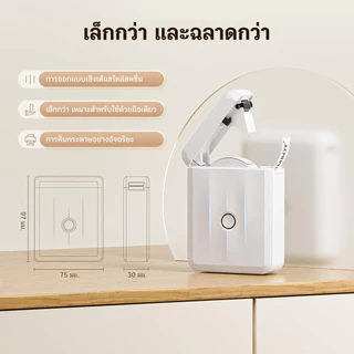 เครื่องพิมพ์ฉลากไร้สาย นิมบอท D110 พร้อมเครื่องพิมพ์ฉลากสติกเกอร์สําหรับราคา/ป้ายชื่อ