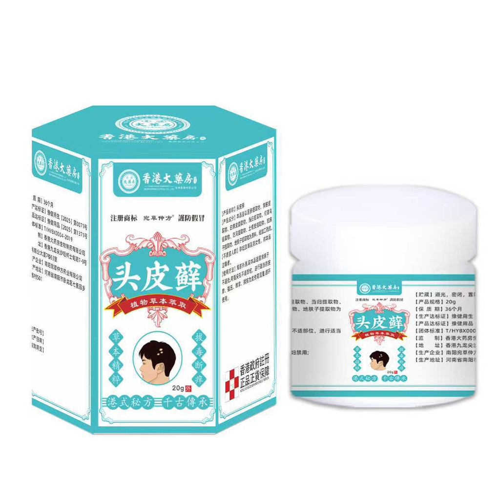 Hong Kong Big House Scalp Moss 20g818