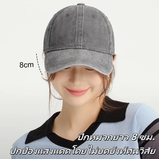 Style studio ชิปปิ้ง💕หมวกเบสบอลเดนิมล้าง สไตล์อเมริกันย้อนยุค ใส่ได้ทั้งหญิงชาย สำหรับหน้าร้อนและใบไม้ผลิ