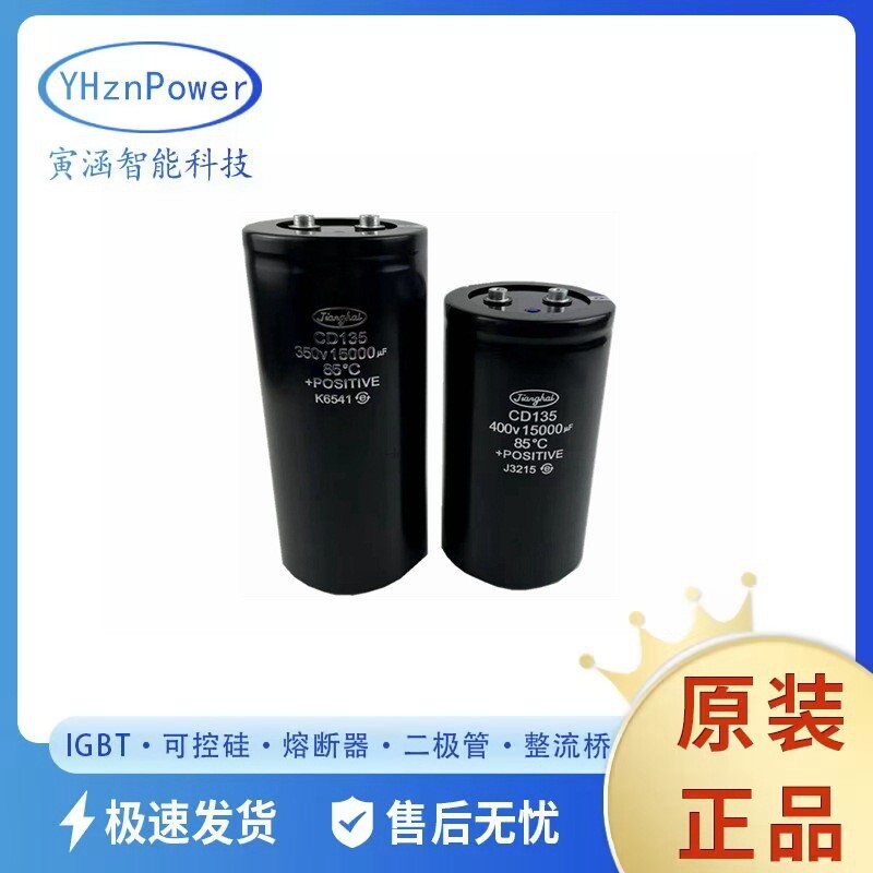 CD135 400UF4700UF 450V4700UF กล่องเดิม High Power Capacitor Tail พร้อมสกรู