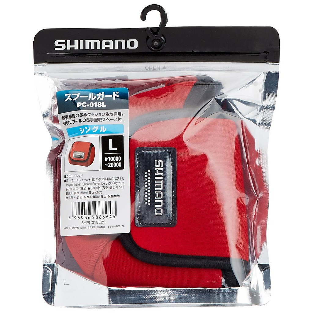 Shimano Reel Case Spool Guard Single PC-018L Red L 866646