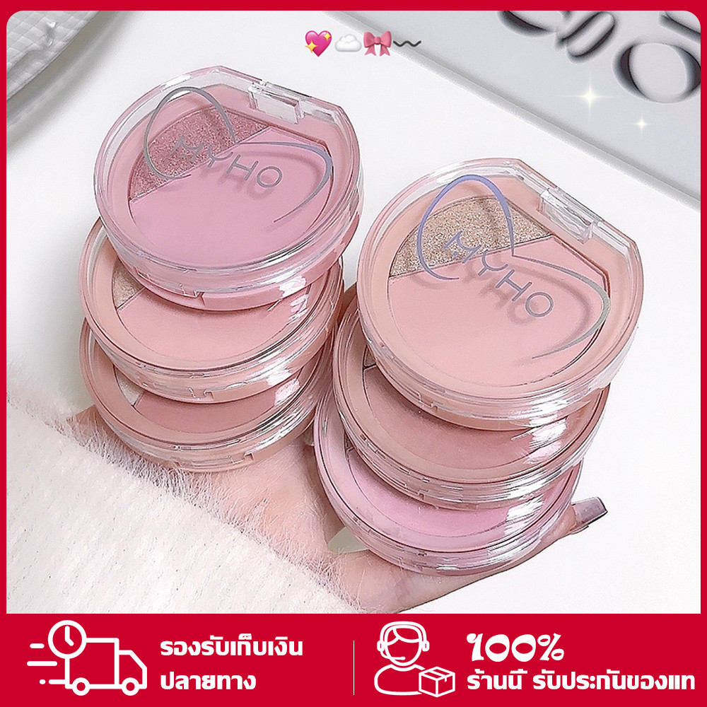 YTL บรัชออนทาแก้ม 2-in-1 บลัชออนเนื้อแมตต์ ส้มพีช บลัชออน เนื้อฝุ่นโทนส้มส้มพีช โทนสีพีช ส้มอิฐ เนื้อดีสีสวยบลัชออน