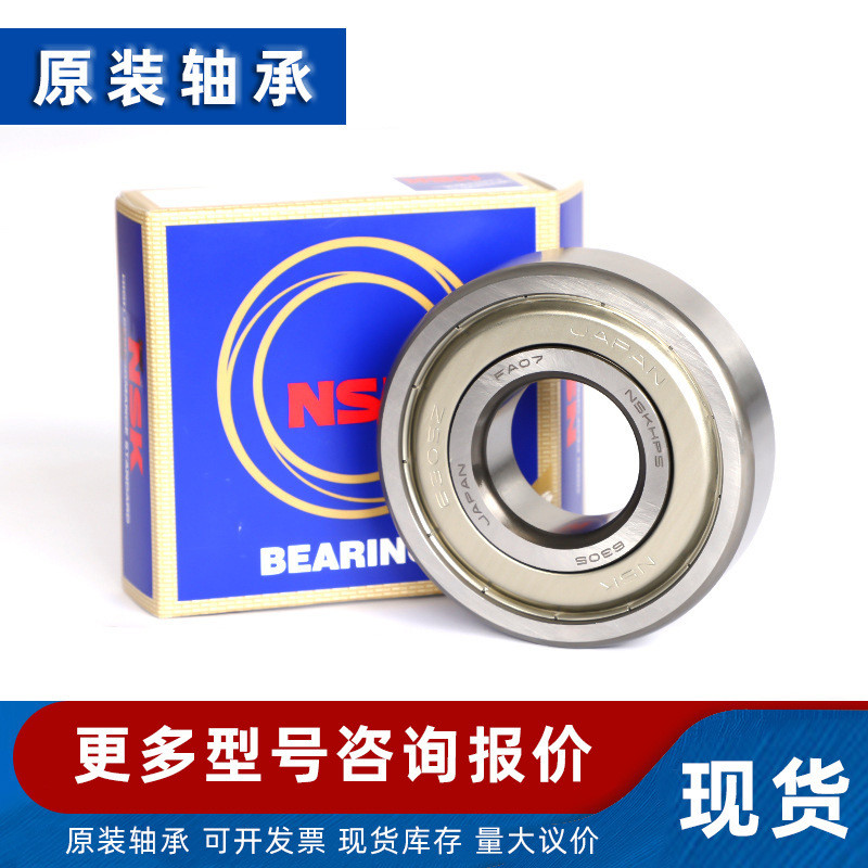 แบริ่งขนาดเล็ก 667ZZ F676ZZ 677ZZ F677ZZ 678ZZ F678ZZ Precision ทนต่อการสึกหรอ