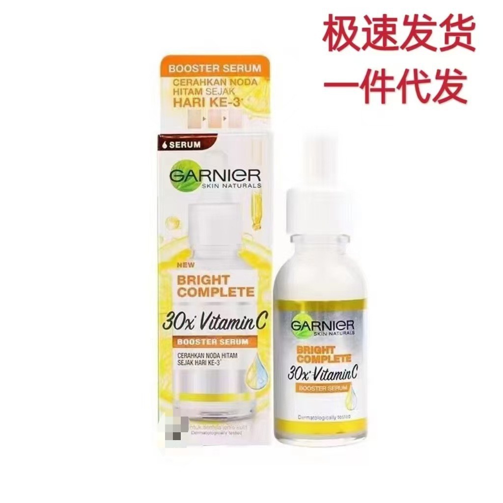 Hot Sale#Thailand Garnier Garnier Serum Amide Brightening Skin Acne Scar Serum30ml8cc