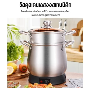 LENODI หม้อนึ่งข้าวเหนียวไฟฟ้า ความจุขนาดใหญ่6.5L ม้อนึ่ง/ต้ม/หุง หม้อไฟฟ้า / Paveta กำลังไฟสูง 1500W