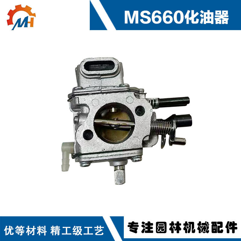 เหมาะสําหรับ STIHL MS660 คาร์บูเรเตอร์ MS066/064/WJ-67WJ-76 คาร์บูเรเตอร์ MS660 คาร์บูเรเตอร์