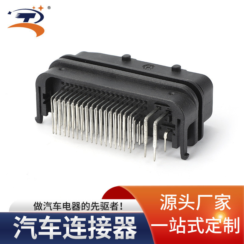 DJ7811-11 ECU Shell Electronic Control Unit Connector Shell Maker บอร์ดควบคุม PCB Line