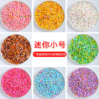 [สต็อกพร้อม] อุปกรณ์เสริมการ์ตูนขนาดเล็กผสมเรซิ่น สำหรับทำเคสมือถือและเครื่องประดับแฮนด์เมイด