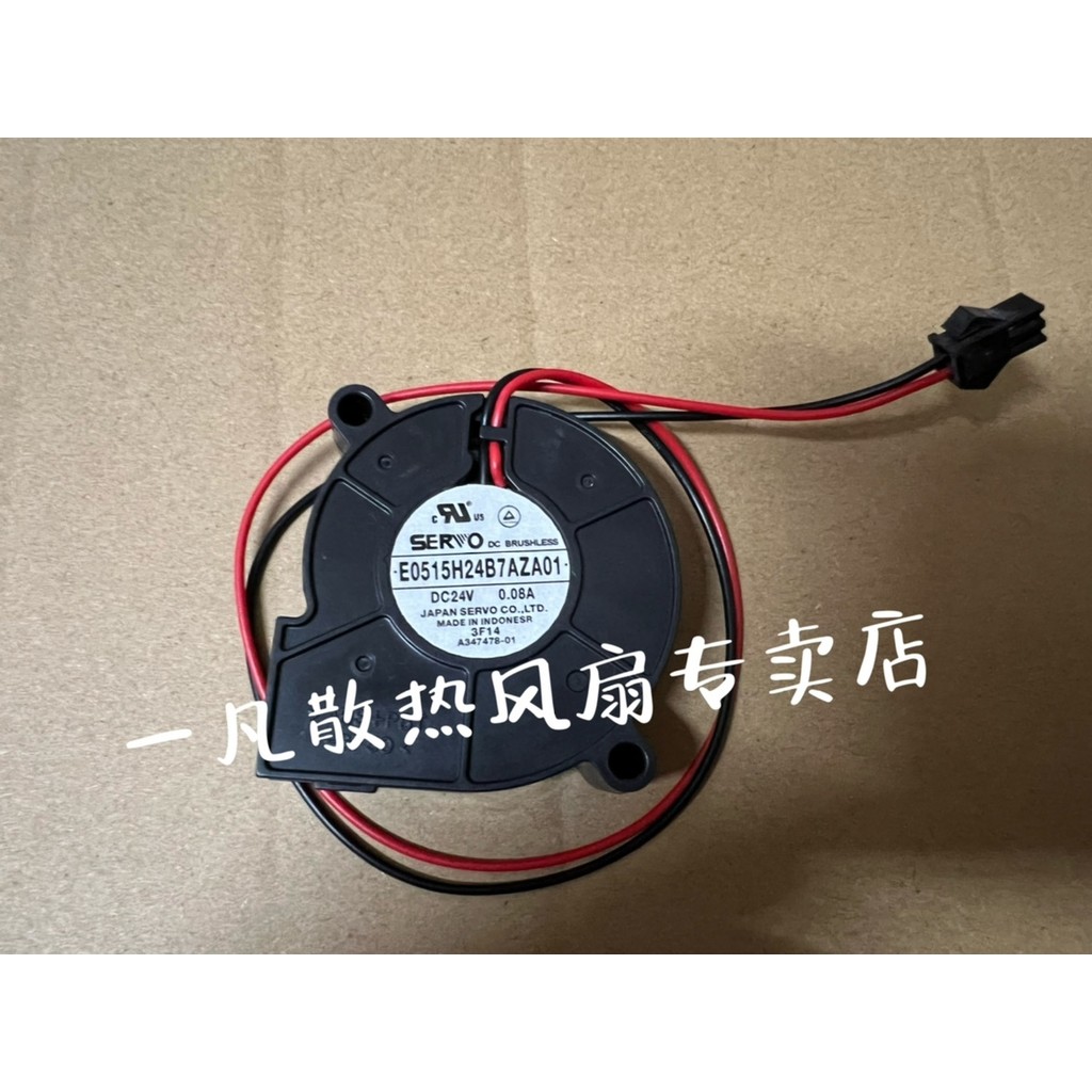 Original SERVO SERVO 5015 E0515H24B7AZA01 24V 0.08 5 ซม.พัดลมระบายความร้อนเทอร์โบ