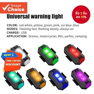 7 สี LED แฟลชไฟเตือนรถจักรยานยนต์ drone เครื่องบิน usb ชาร์จอัพเกรดชาร์จรุ่นเครื่องบินปีกคงที่ slowningingph