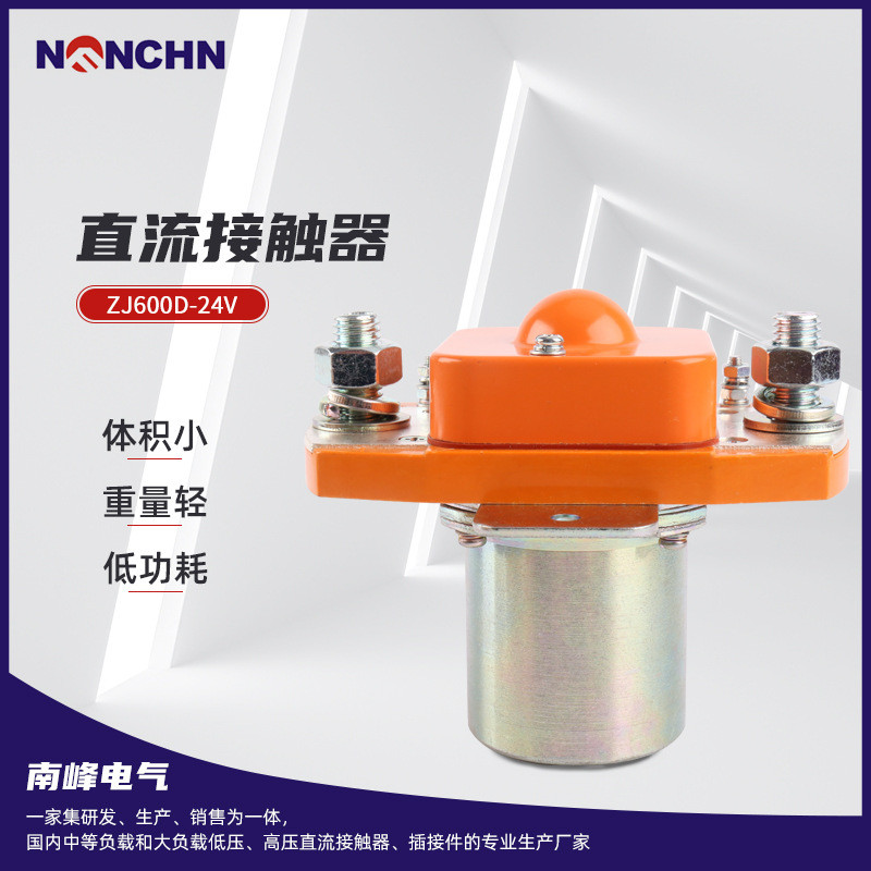 ZJ600D-24V DC Contactor ยกตาราง DC Contactor ทําความสะอาดรถยนต์รถยนต์ไฟฟ้า DC Contactor