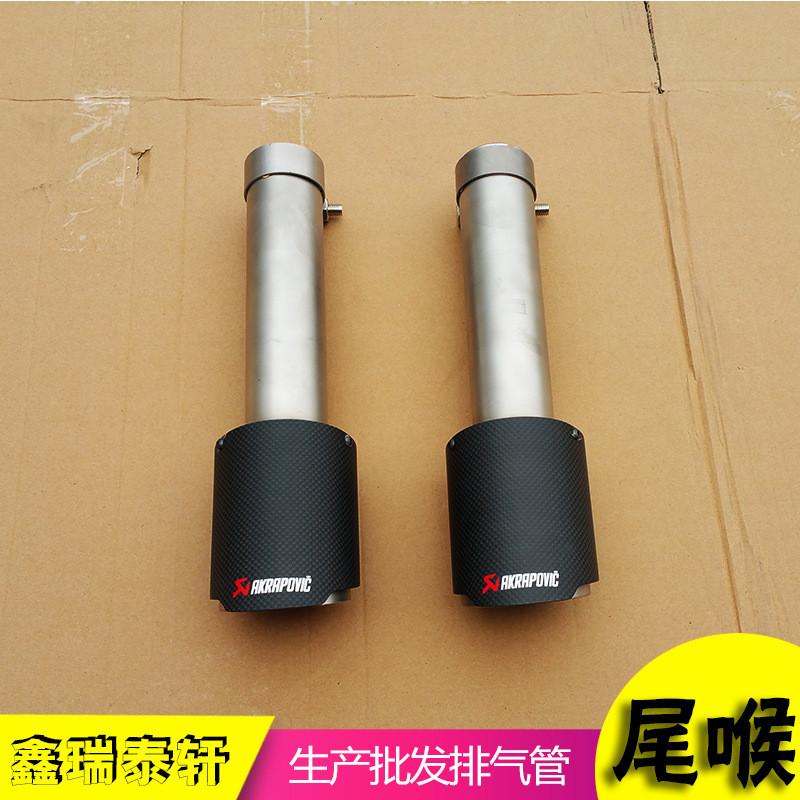 คอหางคาร์บอนไฟเบอร์ Anksella สามส่วนร่วม 1.5 Modified Dual-Out Tail Throat Elbow การปรับเปลี่ยนรถ