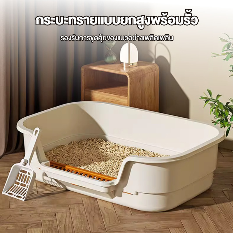 กระบะทรายแมวขนาดใหญ่ ขอบสูง พลั่วฟรี ใหญ่กระบะทรายแมว ห้องน้ำแมว cat litter box ที่ว่างใหญ่ กระบะทรายแบบจัมโบ้ วัสดุ PP