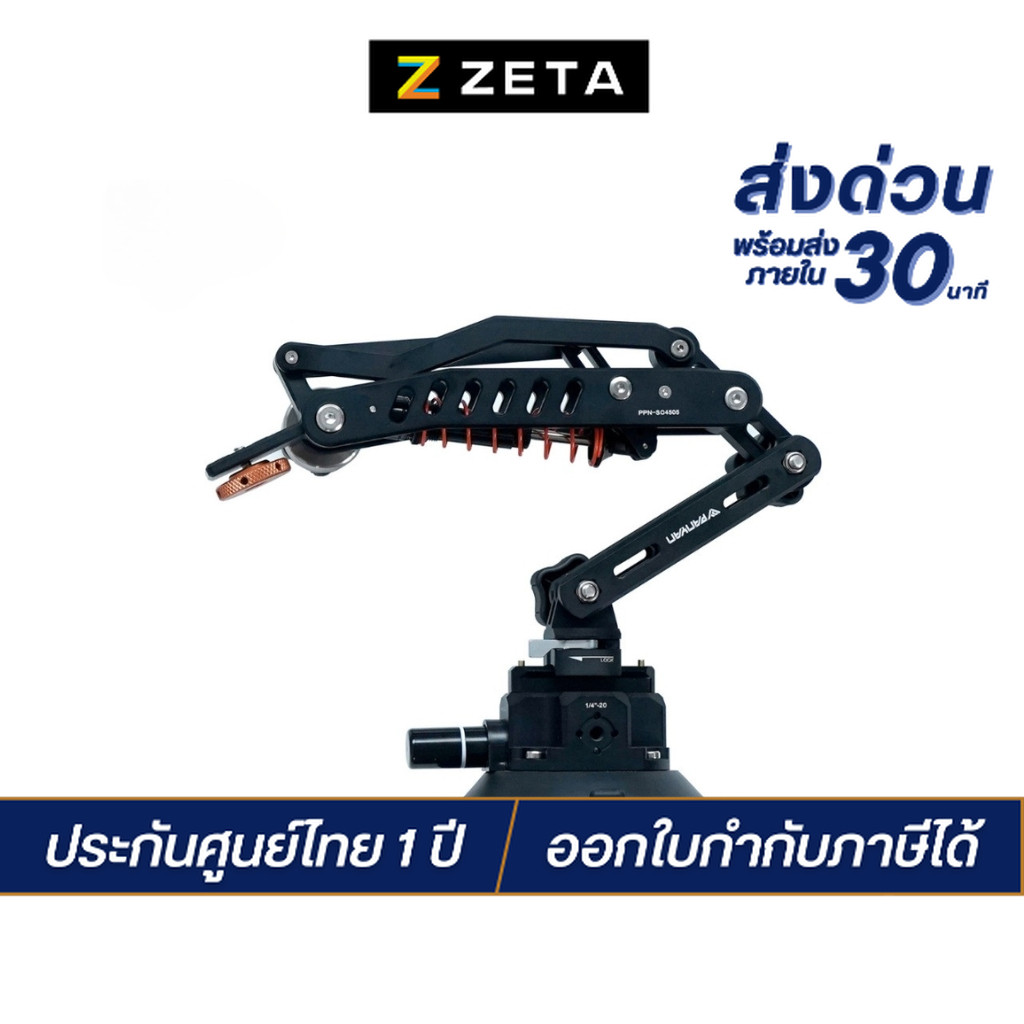 PANYAN PPN-A4501 Mini Arm All Vehicles Kit ขาต่อกล้อง Action Camera ติดกับรถยนต์