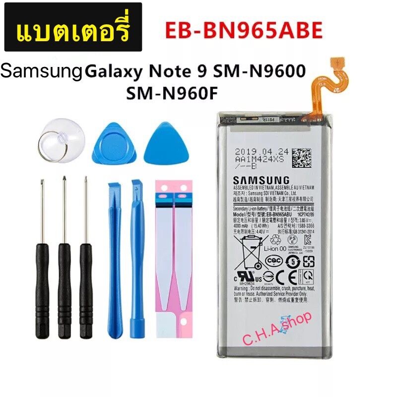 แบตเตอรี่ Samsung Galaxy Note 9 Note9 N9600 SM-N9600 EB-BN965ABU 4000mAh
