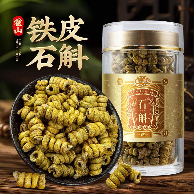 HOSHAN Dendrobium Fengdou 5 ปี Bionic Wild Dendrobium Dendrobium ฟรี Elders Tonic สามารถบดผง Dendrob