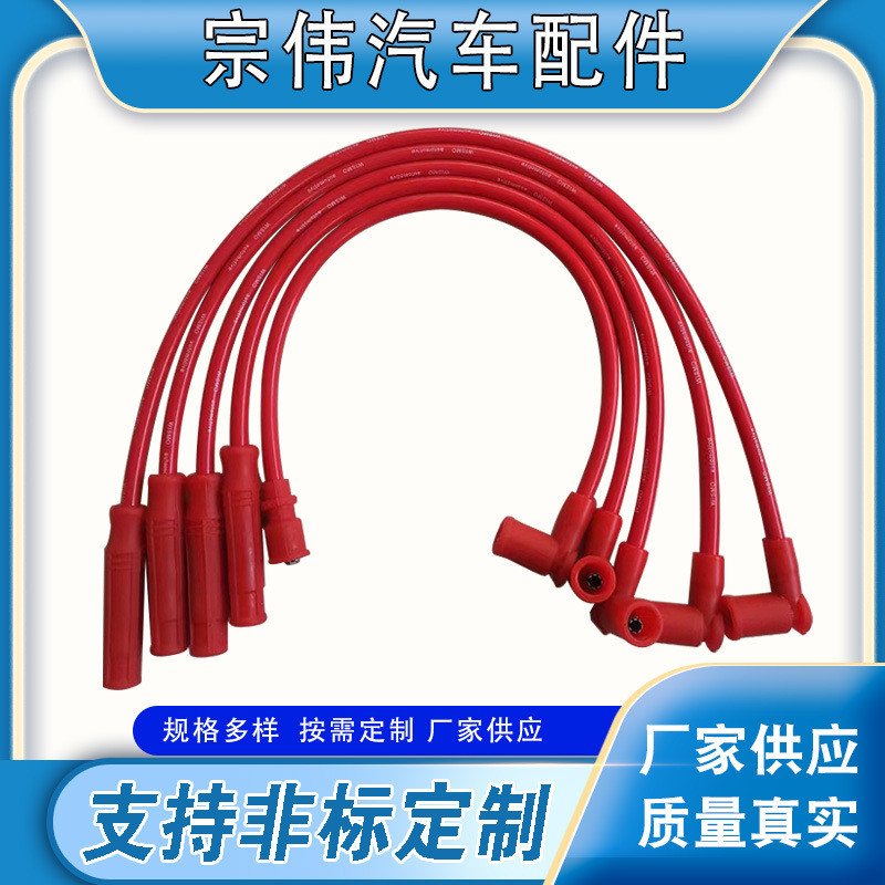 น้ํามันแก๊ส Dual-ใช้แรงดันสูงสายจุดระเบิด Divider สายฉีดไฟฟ้า Divider Line High-Voltage Line คอยล์จุ