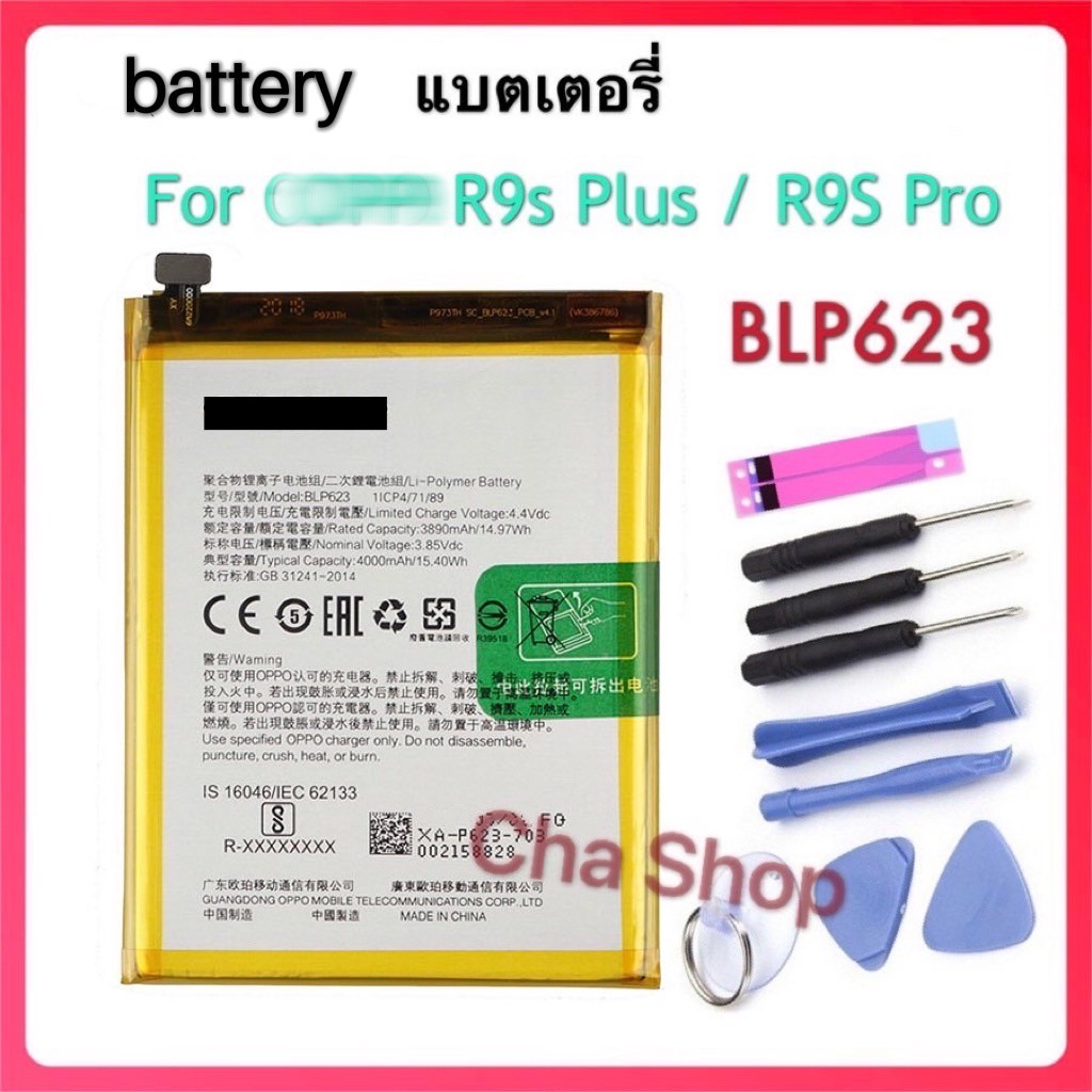แบตเตอรี่ แท้ R9s PLUS / R9S + / R9S Pro (BLP623) 4000mAh แบต R9s PLUS battery Model. BLP623 4000mAh