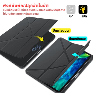 Y +3เคสป้องกันแบบพับได้สําหรับ S9/S6lite/A8/A9/A9+ A9 plus A11+ใส่ปากกาได้ หลังใส case for Samsung