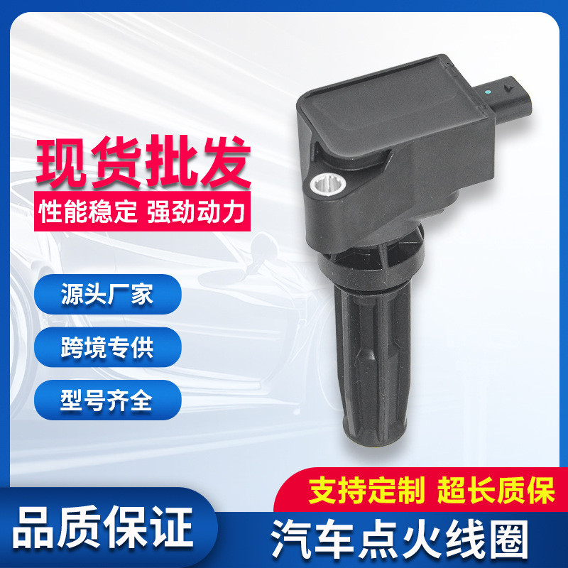 เหมาะสําหรับ Ford คอยล์จุดระเบิดรถยนต์ JX6E12A366AB UF855 JX6Z12029B อุปกรณ์เสริมโรงงาน