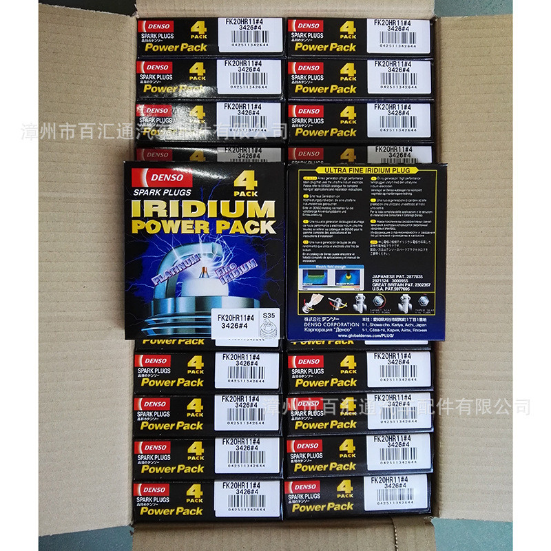 จัดหาหัวเทียน DENSO 3426.FK20HR11.JAPAN.หัวเทียนอิริเดียมเข็มคู่