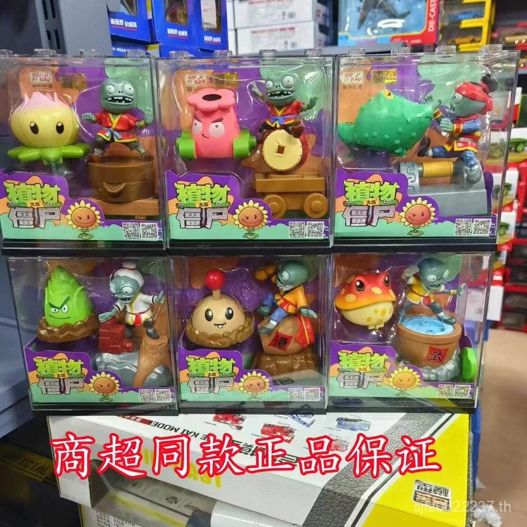 พืชดึงกลับผีน้อยเทียบกับ Zombies Kung Fu World Mine Monk รุ่น Boy Avocado เด็กมันฝรั่งของเล่น 2O25