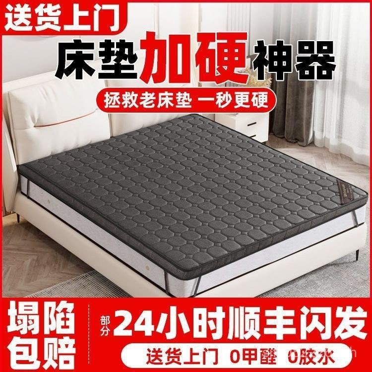 ที่กําหนดเองที่นอนฮาร์ดนุ่มที่นอนบางสันเด็กผู้สูงอายุผู้ผลิตเบาะแข็งเอวสนับสนุนเสื่อทาทามิธรรมชาติมะ