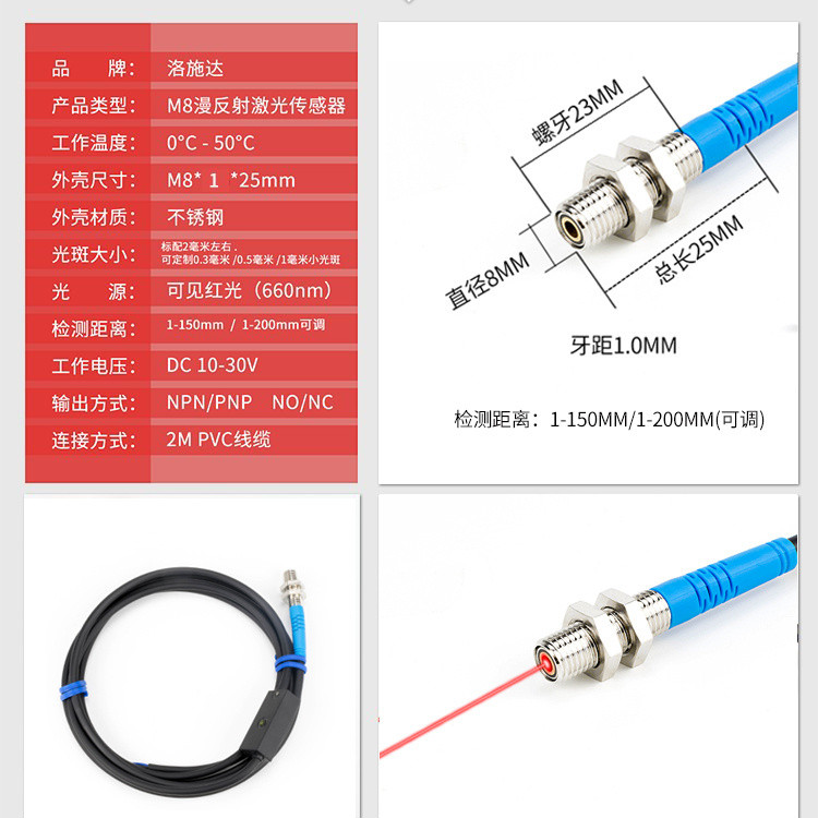 M3 Reflection กระจายเลเซอร์เซ็นเซอร์ M4M5M8M18 สามสาย 24V LTD-03NO เซ็นเซอร์อินฟราเรดสวิทช์ M3 Difle