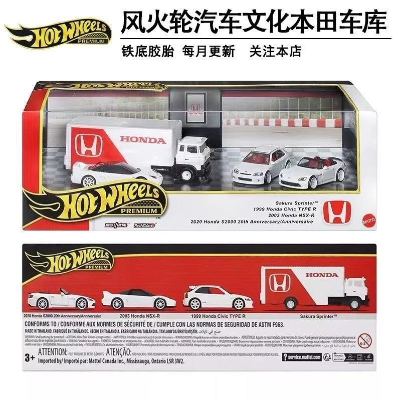 [925hot] hotwheels Car Culture Honda Garage Honda Civic Honda S2000 NSX โมเดลรถอัลลอย GMH39 diecast 