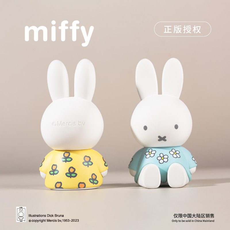 ของแท้ Miffy ผู้ถือโทรศัพท์ยืดกล่องตาบอดมูลค่าสูง Net Red Live เครื่องประดับเดสก์ท็อปเดียวกัน