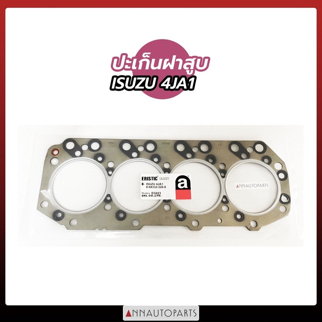 ส่งเร็ว ปะเก็นฝาสูบ ISUZU 4JA1 ปะเก็นฝาสูบ เหล็ก, ไฟ S