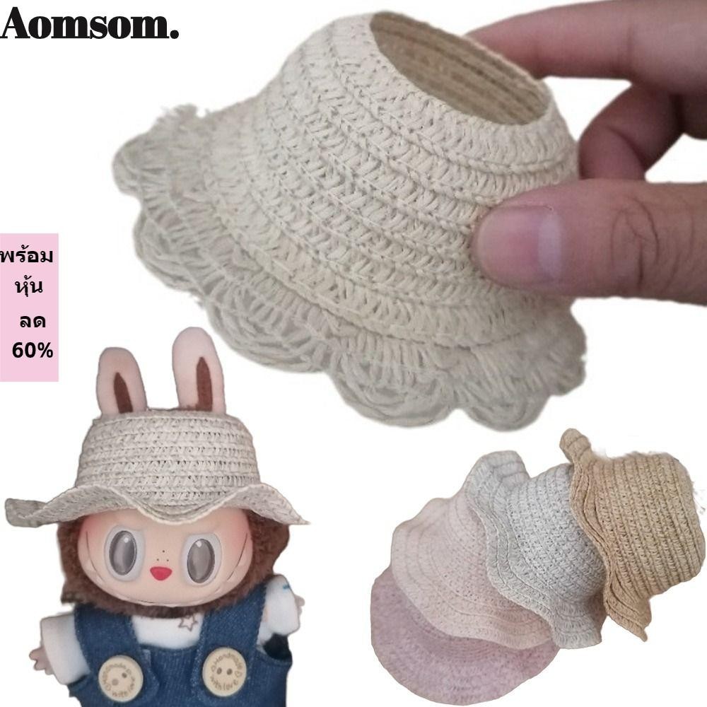 Aomsom หมวกฟาง, เครื่องประดับตุ๊กตา Labubu Time To Chill Filled Labubu หมวกตุ๊กตา, แฟชั่น Cos ของขวัญ|หมวกบักเก็ต