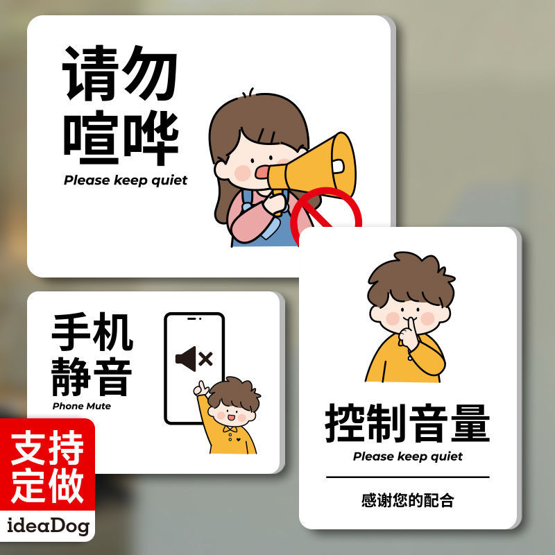 ป้าย Nest Life Home Shop 07.09