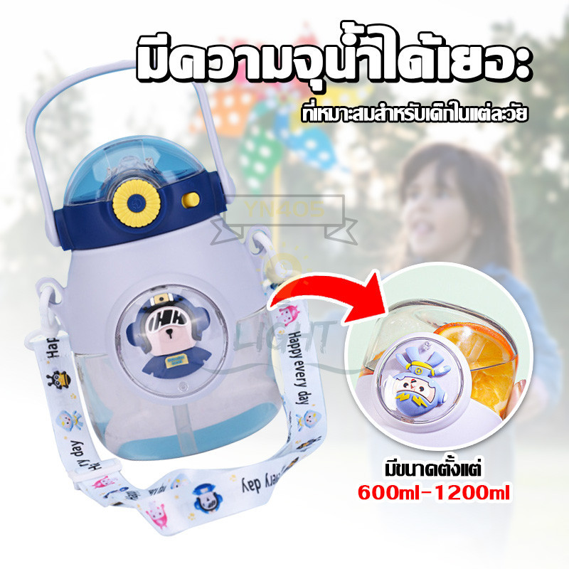 กระบอกสำหรับเด็ก ความจุ 900ml ความจุขนาดใหญ่  ความงามสูง ดีไซน์น่ารักมูลค่า สำหรับเด็กผู้หญิง พร้อมส่ง - รูปที่ 6
