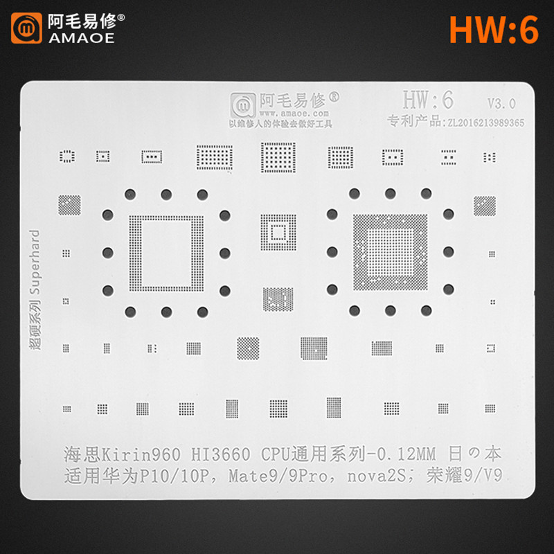 Amaoe HW6 BGA Reballing Stencil สําหรับ Huawei P10 P10Pro Mate9 Pro Mate9Pro Nova2s Honor 9 V9 Kirin