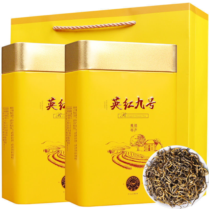 ส่วนลดทั้งร้านYinghong No. 9 Black Tea Super Luzhou Fragrance Gift Box