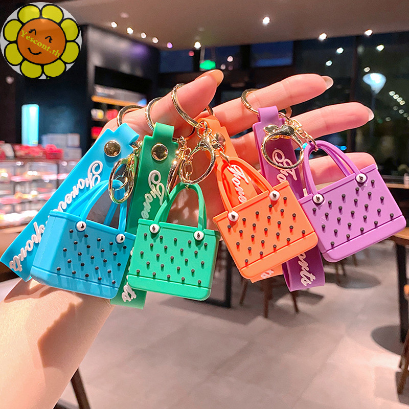 Yescont Beach Hole กระเป๋าพวงกุญแจแฟชั่นซิลิโคนจําลองกระเป๋า Key Chain สําหรับกระเป๋าเป้สะพายหลังแขวนเครื่องประดับ TH