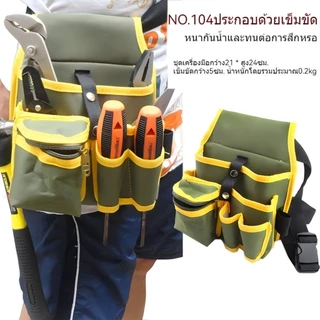evebell กระเป๋าเครื่องมือช่างคาดเอว อเนกประสงค์ สําหรับใส่เครื่องมือช่าง ประแจ ไขควง