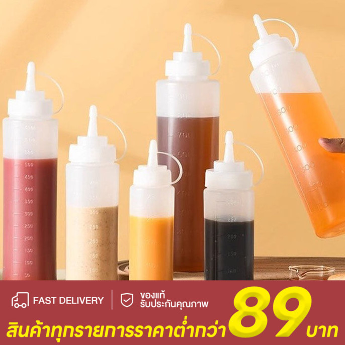ขวดบีบน้ํามันซอส ซอสมะเขือเทศ ขวดใส่มายองเนส ขวดปรุงรสพลาสติกพร้อมฝาปิด สําหรับห้องครัว